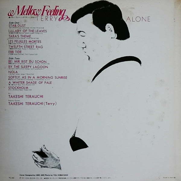 Takeshi Terauchi - Mellow Feeling-Terry Alone (LP, Album)