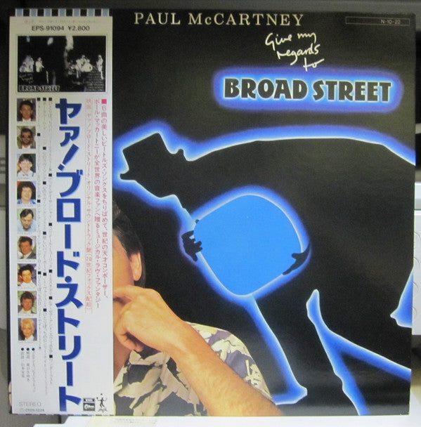Paul McCartney - Give My Regards To Broad Street (LP, Album, RP, Gat)