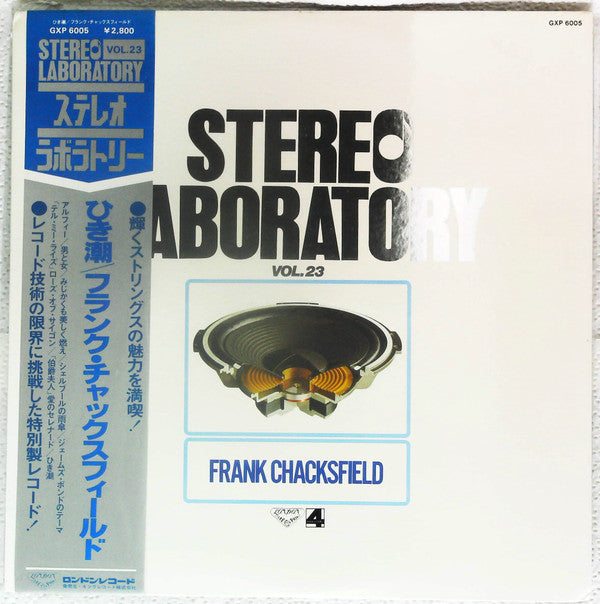 Frank Chacksfield - Stereo Laboratory Vol. 23 (LP)