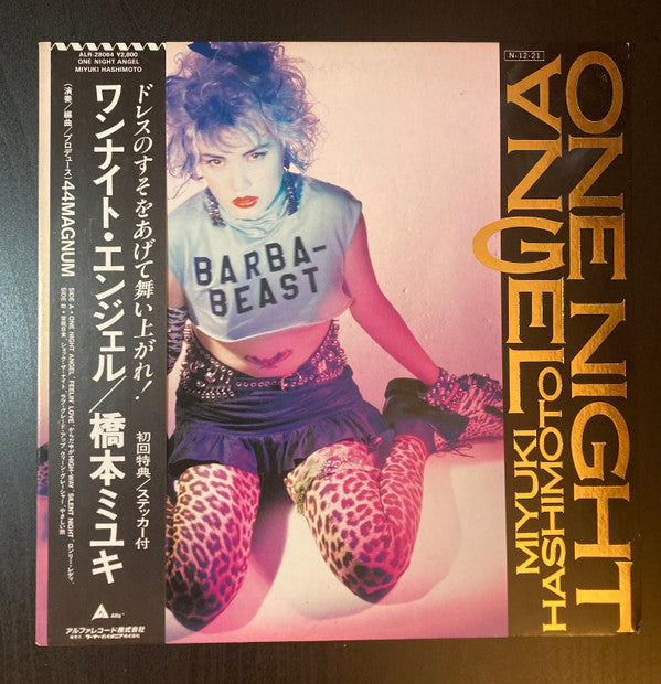 橋本ミユキ* - One Night Angel (LP, Album, Promo)