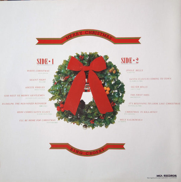 Bing Crosby - Merry Christmas (LP, Album, RE, 14-)