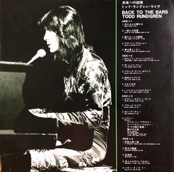 Todd Rundgren - Back To The Bars (2xLP, Album)