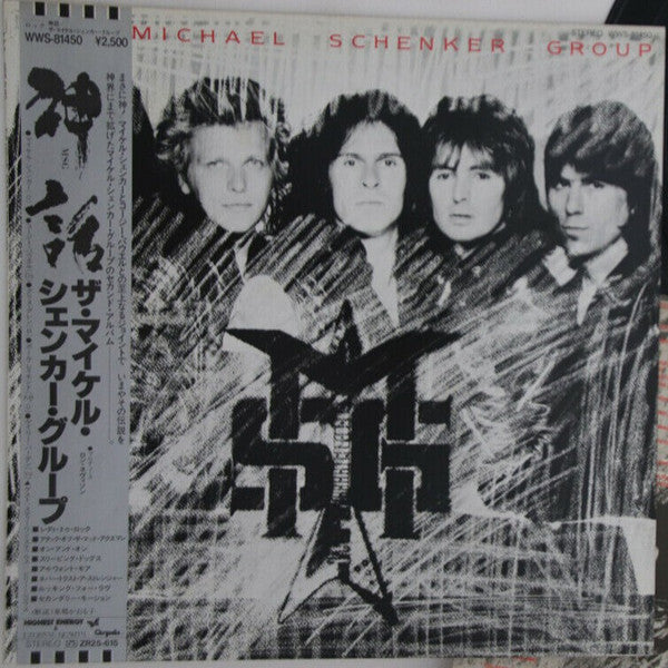 The Michael Schenker Group - MSG (LP, Album)