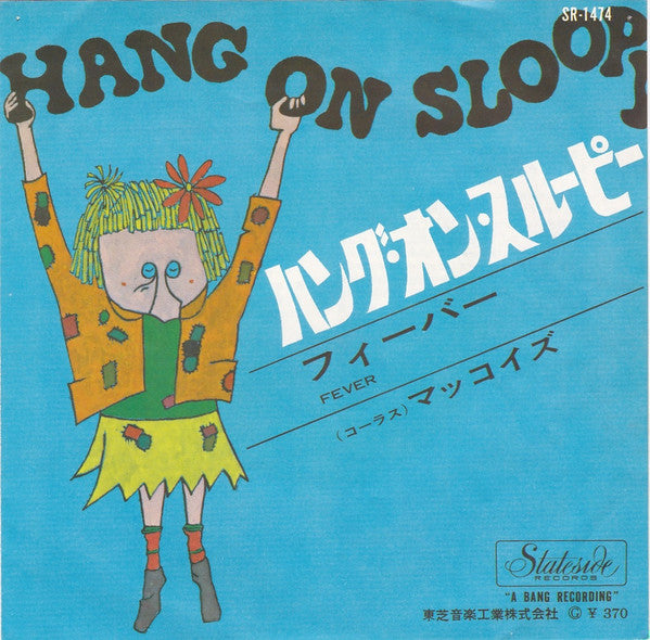 The McCoys - Hang On Sloopy / Fever (7"", Single)