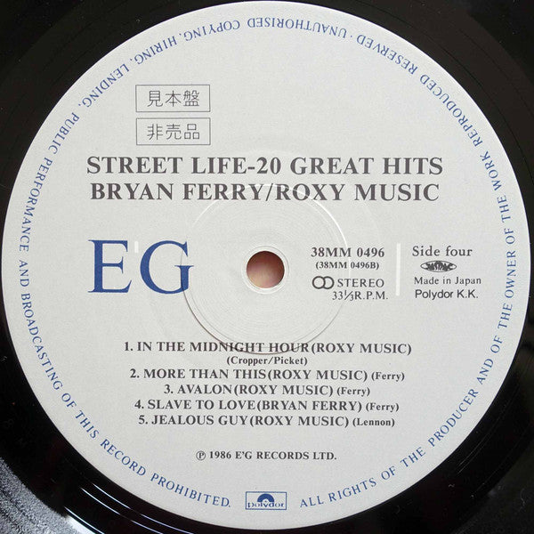 Roxy Music - Street Life - 20 Great Hits(2xLP, Comp, Promo, RM, Gat)