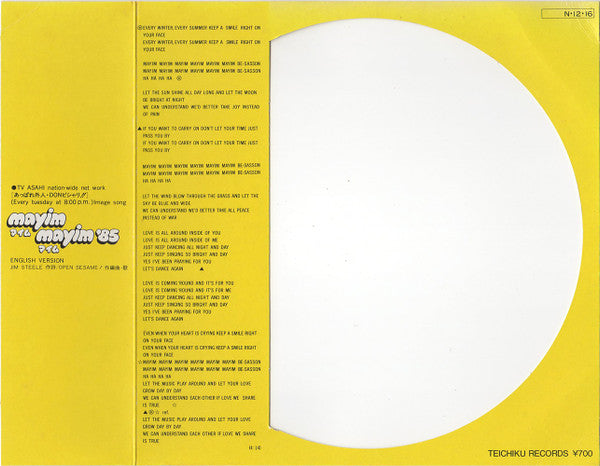 Open Sesame! - Mayim Mayim ‘85 = マイム マイム ‘85 (7"", Single, Pic)