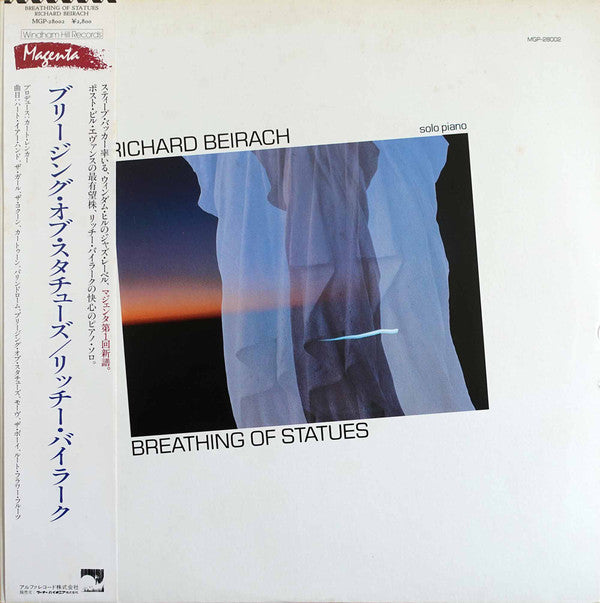 Richard Beirach - Breathing Of Statues (LP, Album, Promo, RE)