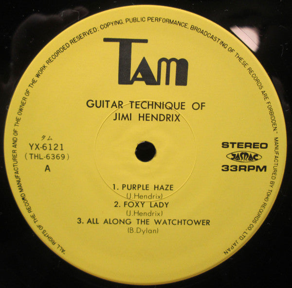 Katsumi Kobayashi - Guitar Technique Of Jimi Hendrix (LP)