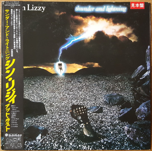 Thin Lizzy - Thunder And Lightning (LP, Album, Promo)