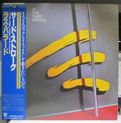 Russ Ballard - At The Third Stroke (LP, Album, Promo)