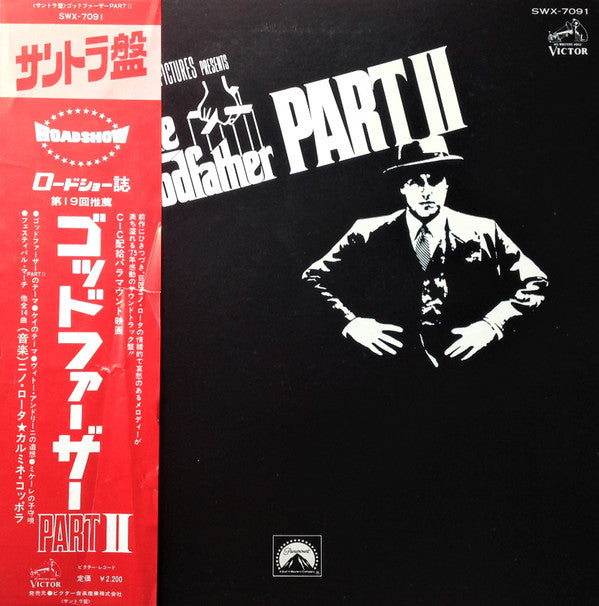 Nino Rota - The Godfather Part II = ゴッドファーザー Part II(LP, Promo, Gat)