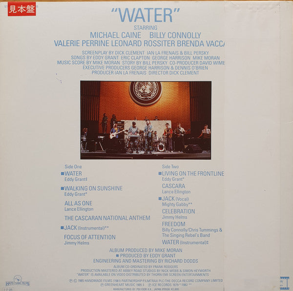 Various - Water (LP, Album, Promo)