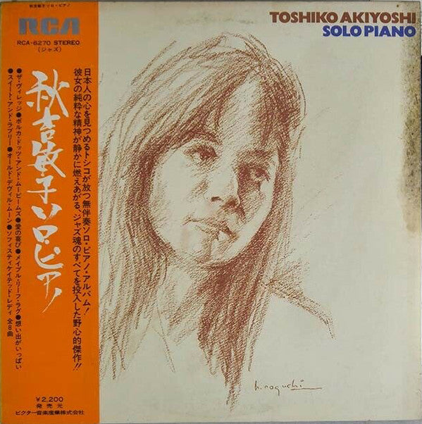 Toshiko Akiyoshi - Solo Piano (LP, Album, Promo)