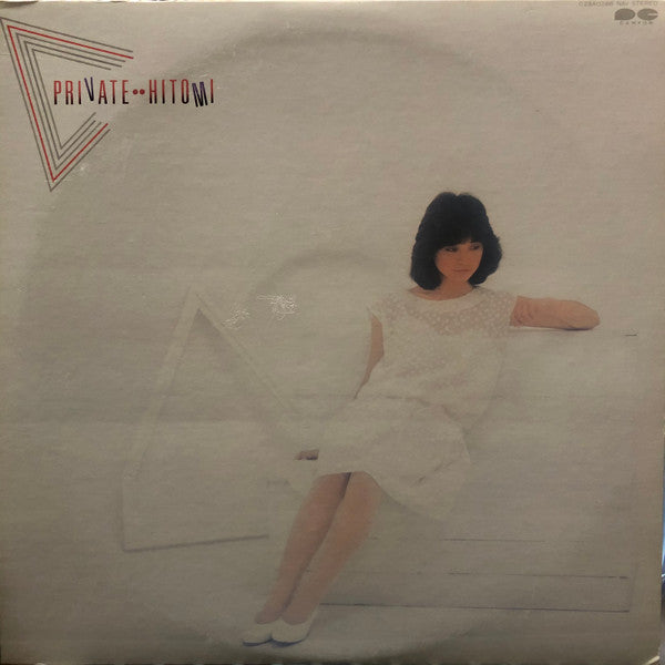 石川ひとみ* = Hitomi* - Private (LP, Album)