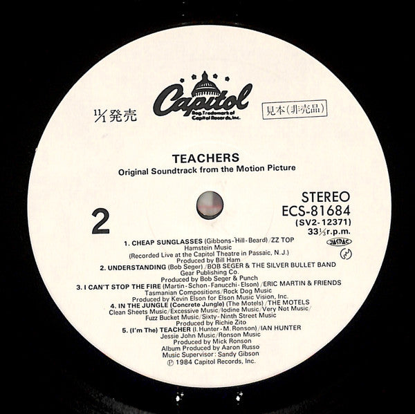 Various - Original Soundtrack From The Motion Picture ""Teachers""(...