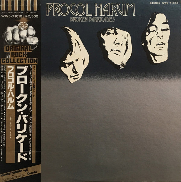 Procol Harum - Broken Barricades (LP, Album, RE)
