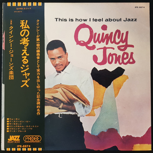 Quincy Jones - This Is How I Feel About Jazz (LP, Album)
