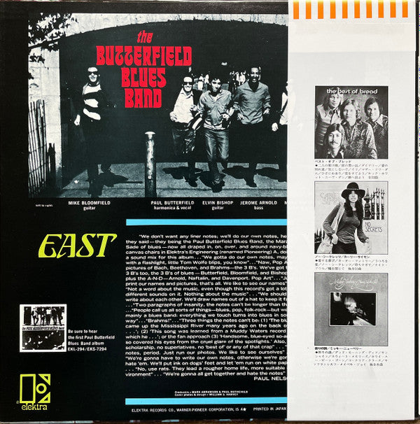 The Butterfield Blues Band* - East-West (LP, Album)