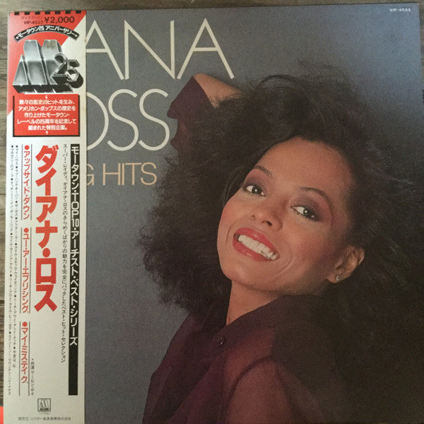 Diana Ross - 15 Big Hits (LP, Comp)