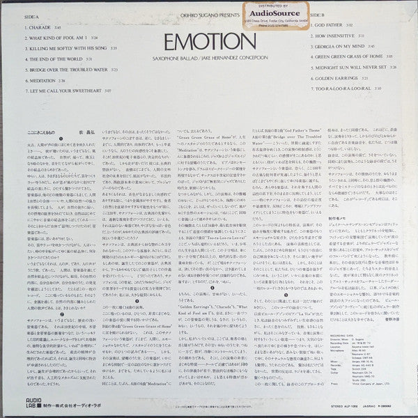 Jake H. Concepcion - Emotion (LP)