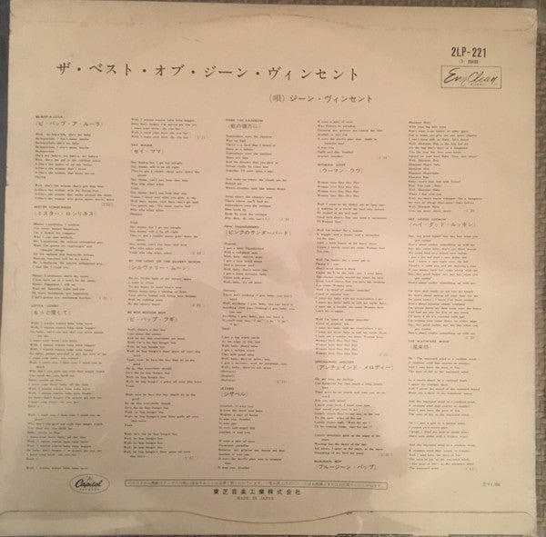 Gene Vincent - The Best Of Gene Vincent (LP, Comp, Red)