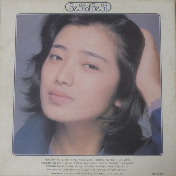 山口百恵* - ベスト・オブ・ベスト 山口百恵のすべて (2xLP, Comp, Gat)