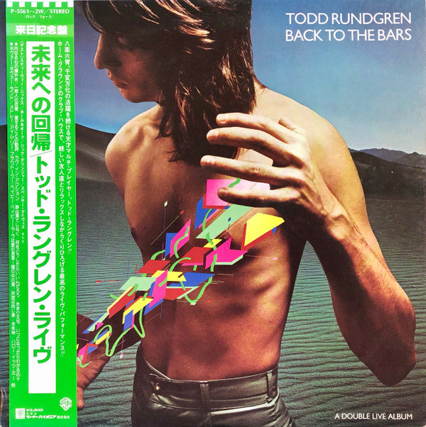 Todd Rundgren - Back To The Bars (2xLP, Album)