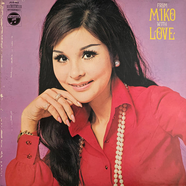 弘田三枝子* - From Miko With Love (LP, Album)
