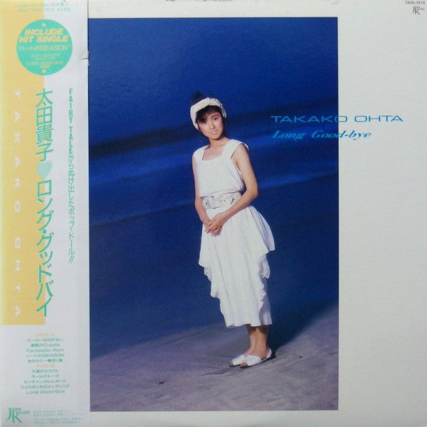 Takako Ohta - Long Good-Bye (LP, Album)