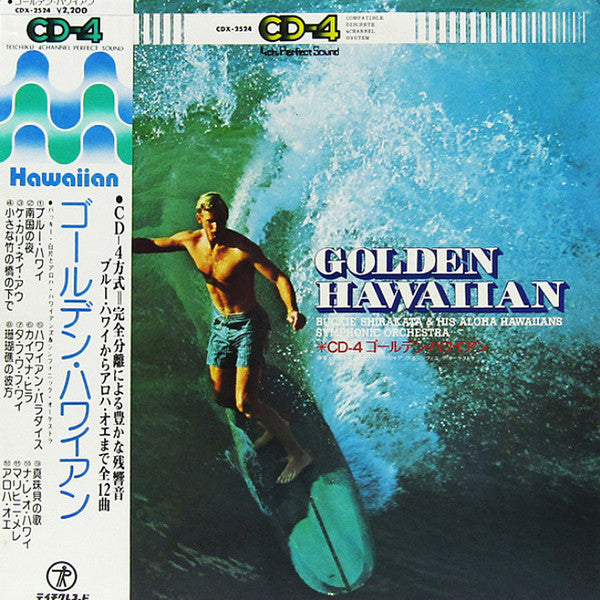 Buckie Shirakata & His Aloha Hawaiians - Golden Hawaiian(LP, Album,...