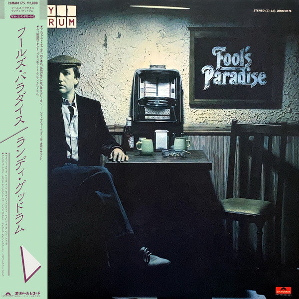 Randy Goodrum - Fool's Paradise (LP, Album)