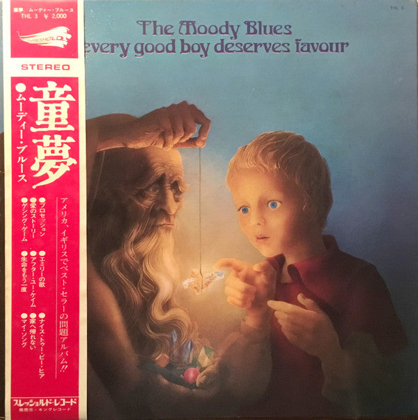 The Moody Blues - Every Good Boy Deserves Favour (LP, Album, Tex)