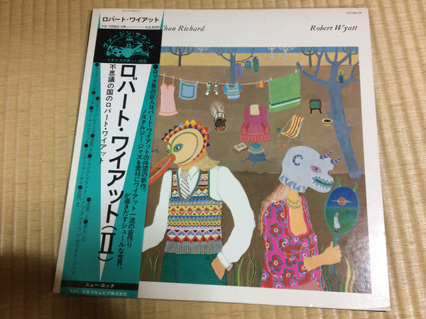 Robert Wyatt - Ruth Is Stranger Than Richard (LP, Album)