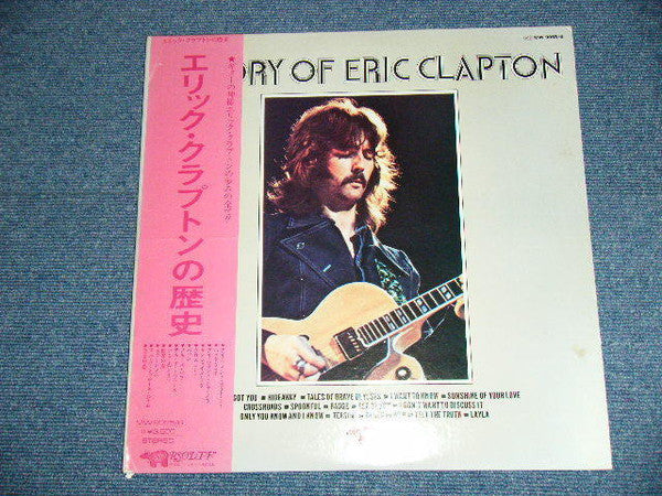 Eric Clapton - The History Of Eric Clapton (2xLP, Comp, RE)