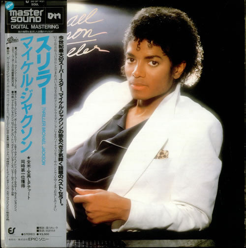 Michael Jackson - Thriller (LP, Album, RE, Gat)