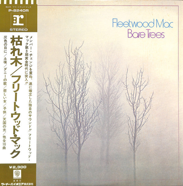 Fleetwood Mac - Bare Trees (LP, Album, RE)