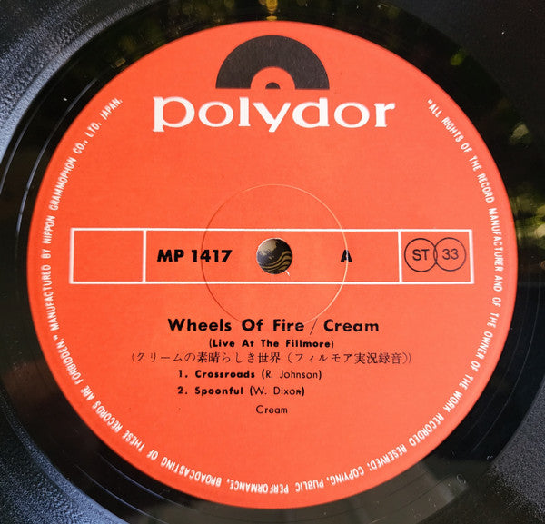 Cream (2) - Wheels Of Fire - Live At The Fillmore (LP, Album, Gat)