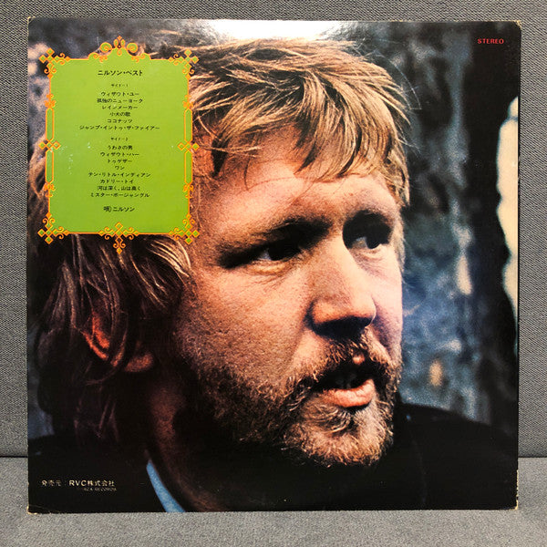 Harry Nilsson - The Best Of Nilsson (LP, Comp)