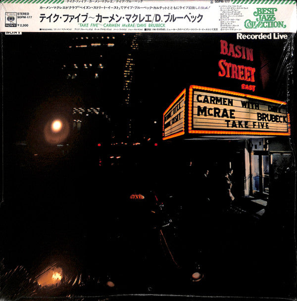 Carmen McRae - Take Five (Recorded Live At Basin Street East)(LP, A...