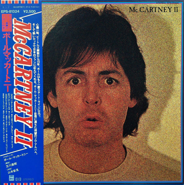 Paul McCartney = ポール・マッカートニー* - McCartney II (LP, Album, Gat)