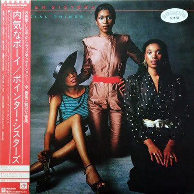 Pointer Sisters - Special Things (LP, Album, Promo)