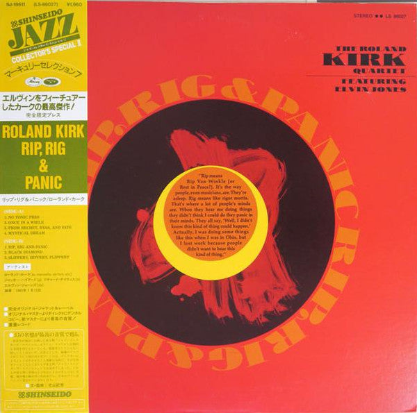 The Roland Kirk Quartet - Rip, Rig & Panic(LP, Album, RE)