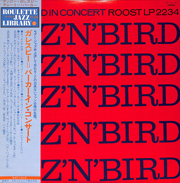 Dizzy Gillespie - Diz 'N' Bird In Concert(LP, Album, Comp, Mono, RE)