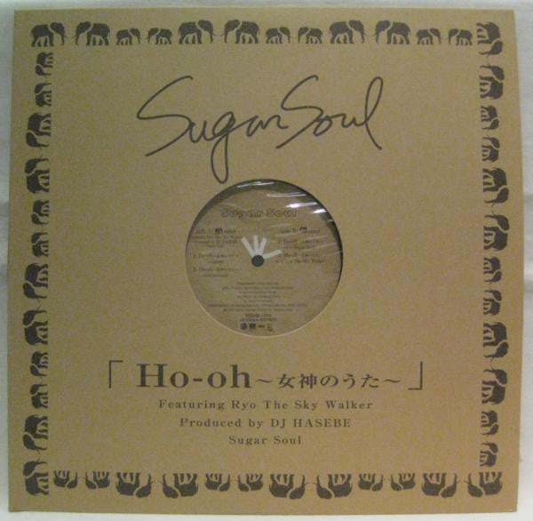 Sugar Soul - Ho-oh ~女神のうた~ (12"")