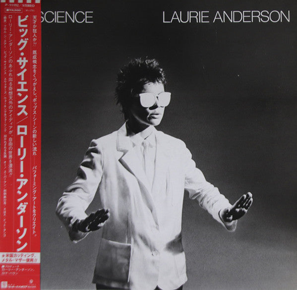 Laurie Anderson - Big Science (LP, Album)