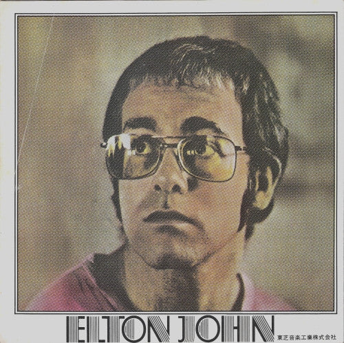 Elton John - Daniel (7"", Single)