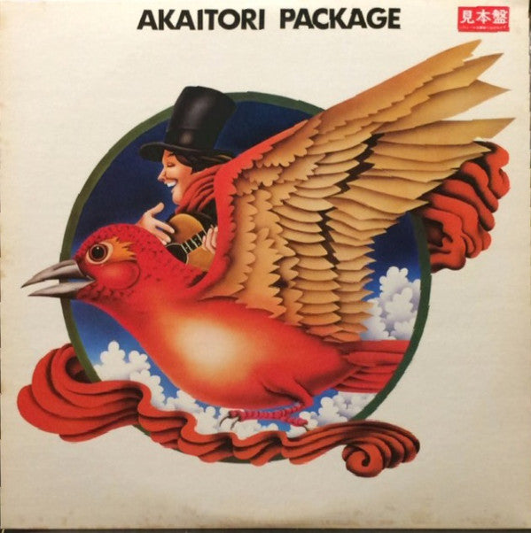 Akaitori* - Akaitori Package (LP, Comp)