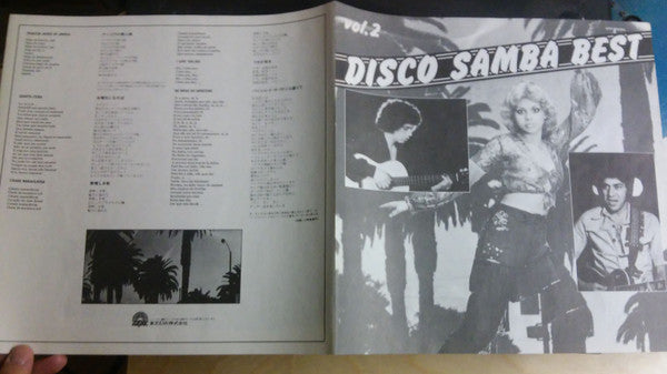 Various - Disco Samba Best!! Vol. 2 (LP, Comp)