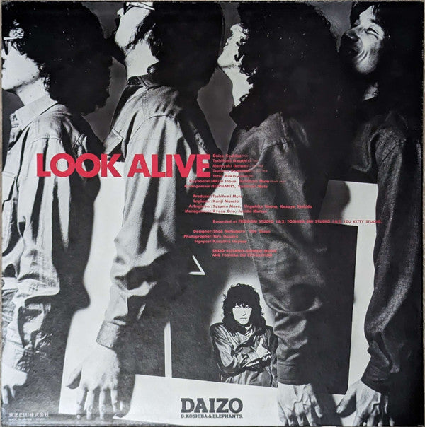 Daizo Koshiba & Elephant - Look Alive (LP, Album)