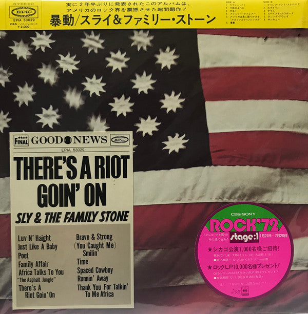 Sly & The Family Stone - There's A Riot Goin' On (LP, Album)